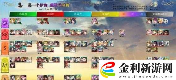 如何在游戲中高效提升另一個伊甸的天冥值