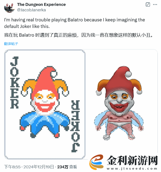 推主稱小丑牌的小丑像相撲選手