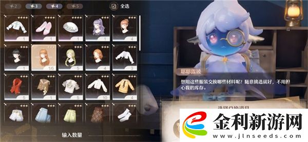 無限暖暖回收衣服的方法