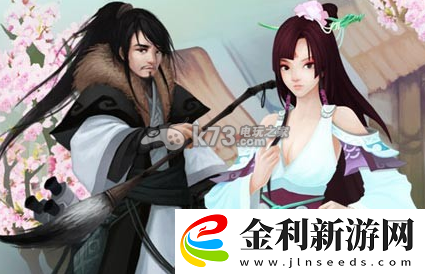 仙俠道手游日常刷新時間解析