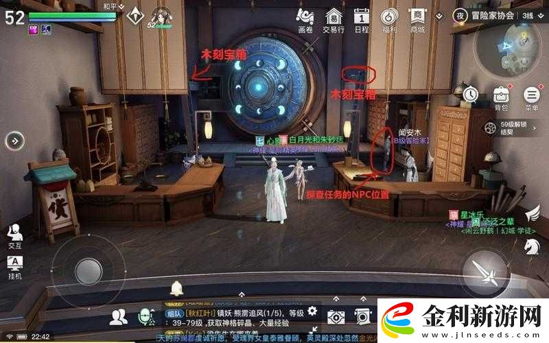 天諭手游玩家必看