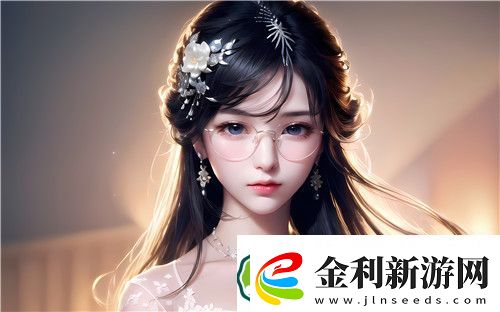 亂女1一7第一章亂女小丹如何揭示復(fù)雜情感與成長(zhǎng)困境