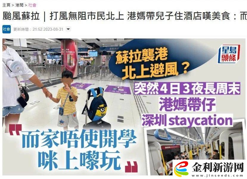 譚仔國際米線大王光環褪色