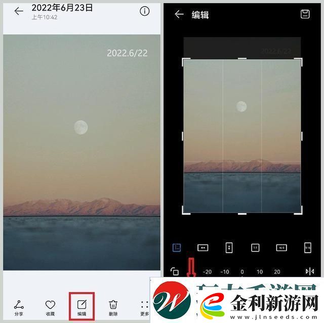 圖片去水印怎么操作