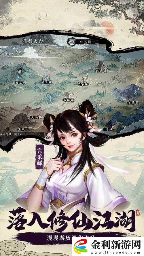 如何在我的俠客中贏得阿月爭奪戰