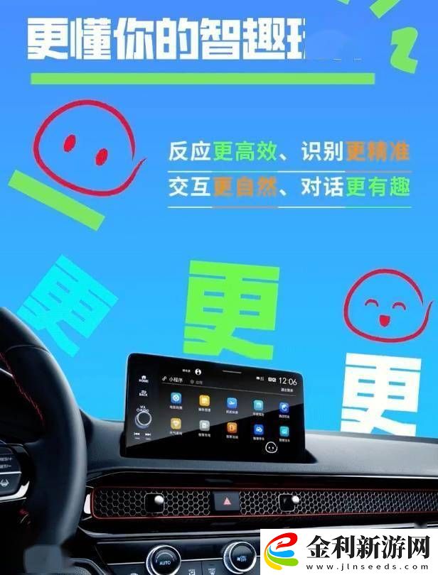 2025款東風本田思域來襲！3月1日上市