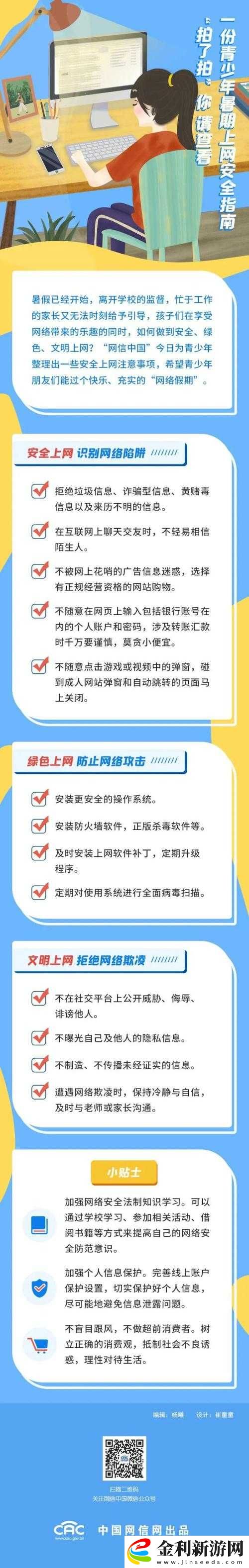 如何在色視頻網(wǎng)站網(wǎng)址直接觀看完整高清視頻