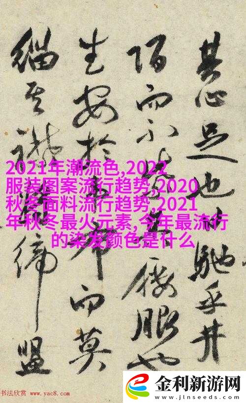 衛(wèi)老與淑蓉之間有著怎樣的故事