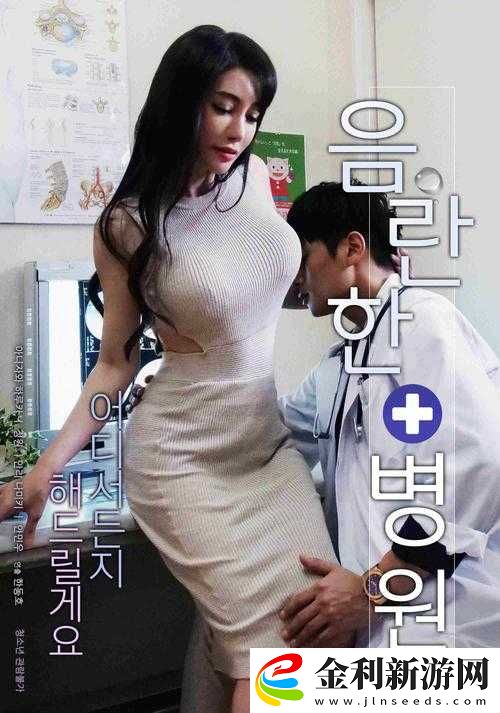 歐美亂婦島國大片在線觀看網站推薦