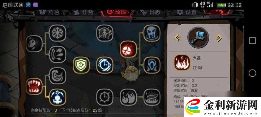 貪婪洞窟翅膀究竟如何獲得