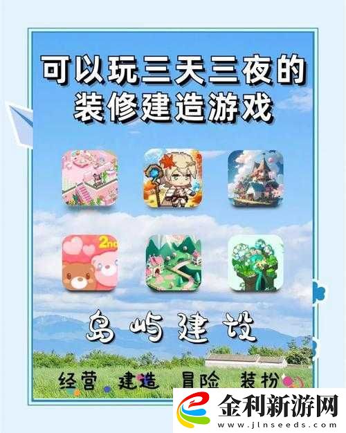 探索18+游戲網站的世界