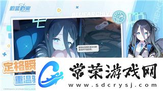 刺客信條英靈殿中的神器在哪