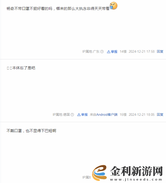 楊奇生病沒(méi)有現(xiàn)場(chǎng)參加GGAC頒獎(jiǎng)