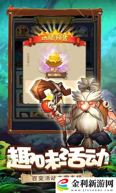 戀戀馴龍記領(lǐng)主爭奪戰(zhàn)怎么玩