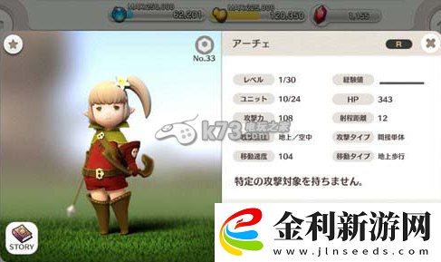 小小諾亞新手攻略