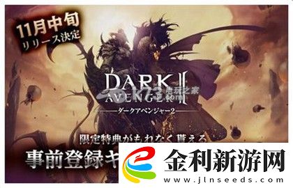 暗黑復仇者2平民圣堂刷龍5攻略