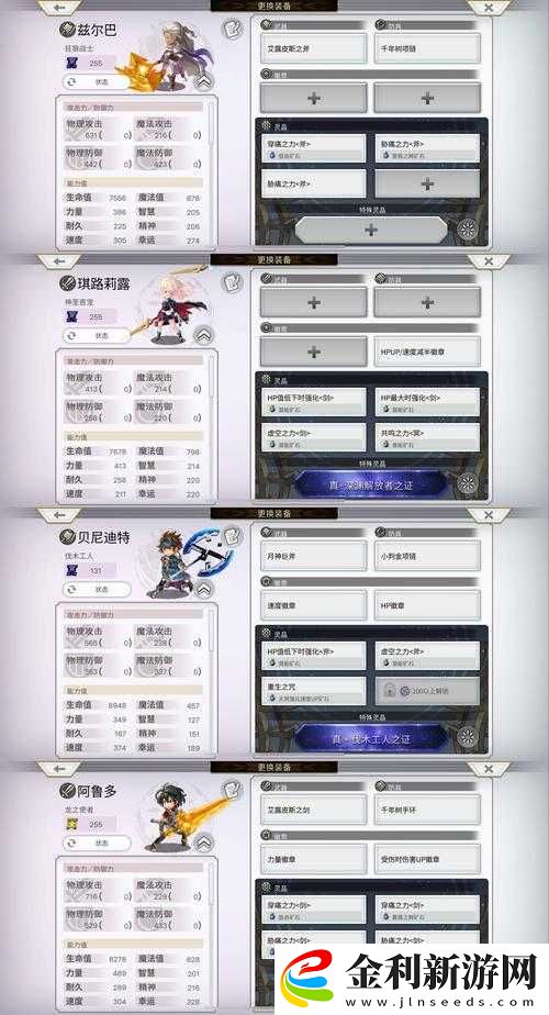 另一個(gè)伊甸公測(cè)兌換碼究竟有哪些