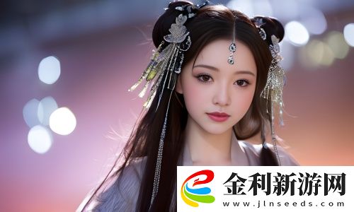 91在線**精品秘?入口29資源豐富多樣，用戶體驗爆棚：網友推薦的秘密寶藏！