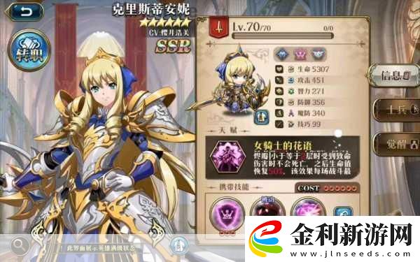 夢幻模擬戰(zhàn)中克里斯蒂安妮培養(yǎng)價(jià)值深度剖析