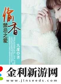 歐美精品**一區(qū)二區(qū)小說