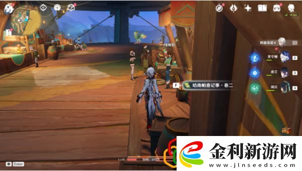 5.0哈南帕查記事收集位置一覽