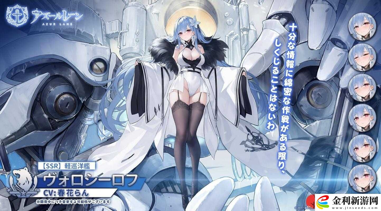 超次元大海戰伏羅希洛夫實力如何