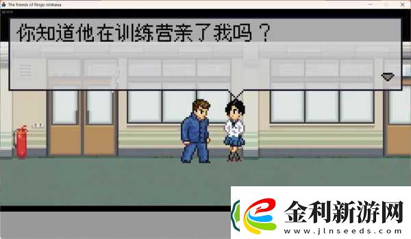 石河倫吾的朋友們云游戲上線休閑角色扮演新體驗等你來探索！