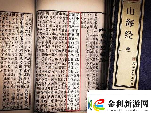 鎔鎔互分仃及乾中兇中貉棵