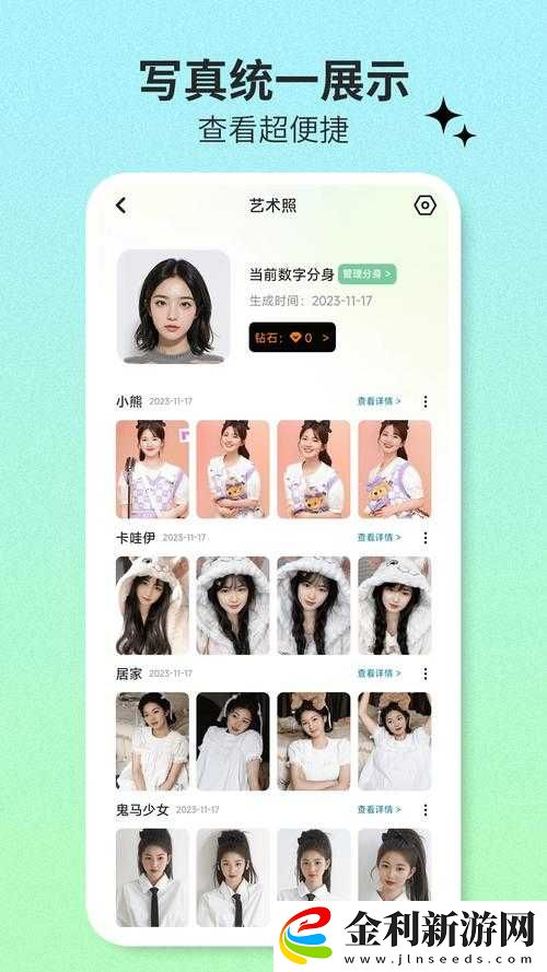 **大尺度軟件app下載推薦