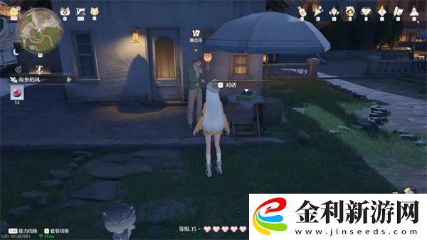 無限暖暖民俗手冊愿望球速達全攻略