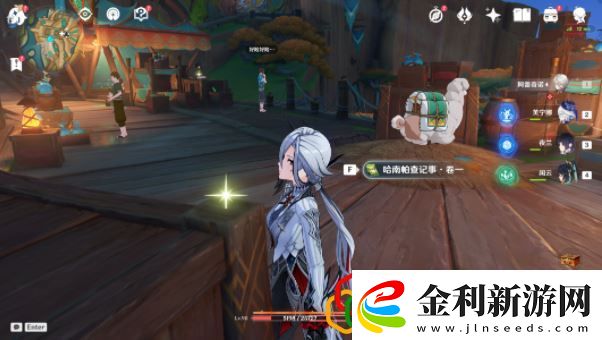 5.0哈南帕查記事收集位置一覽