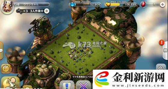 小小諾亞新手攻略