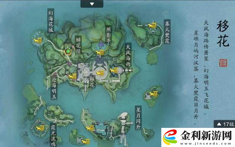 天涯明月刀手游飲玉之殤奇遇怎么完美通關