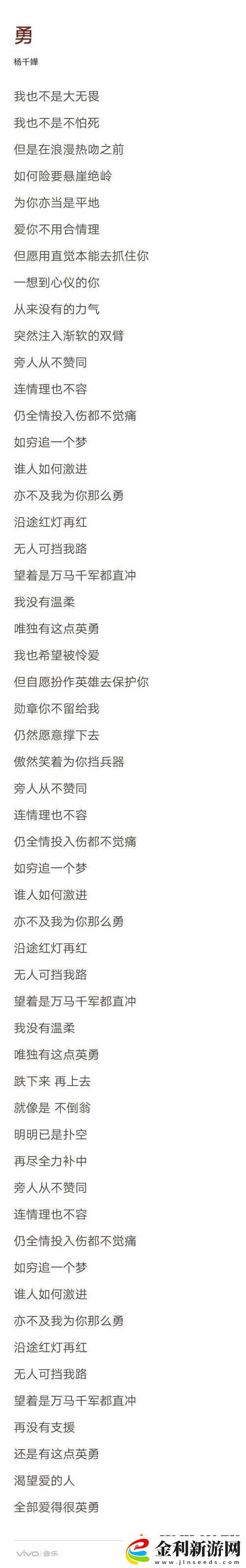 探索“三個黑人猛躁我一晚上什么歌”的音樂魅力