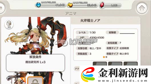 小小諾亞新手攻略