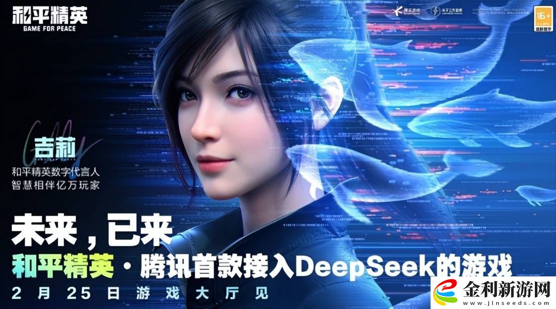 AI+游戲浪潮來襲