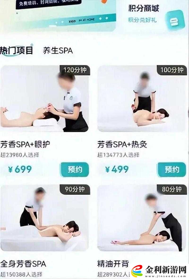 國產精品國產三級A√按摩體驗分享