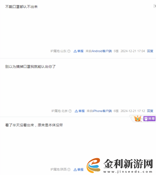 楊奇生病沒(méi)有現(xiàn)場(chǎng)參加GGAC頒獎(jiǎng)