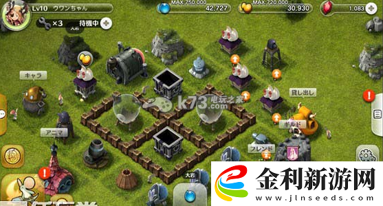 小小諾亞新手攻略