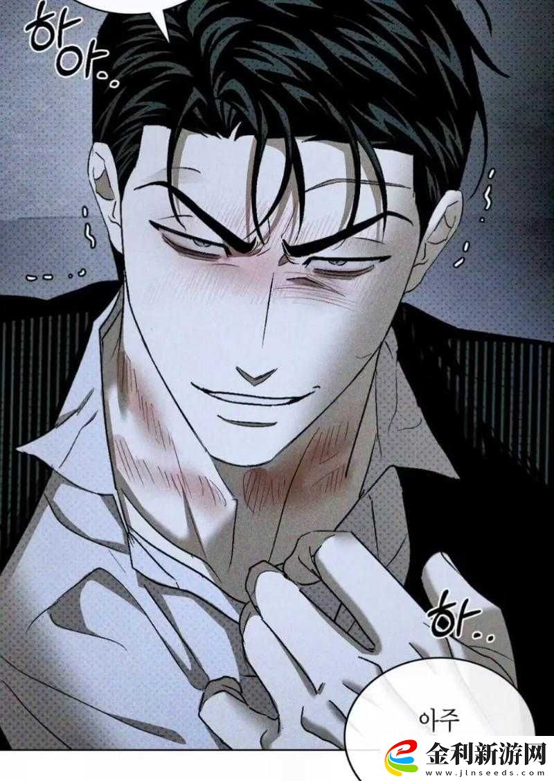 男同嗟嗟嗟是什么意思