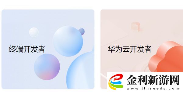 如何在華為應用市場上傳app