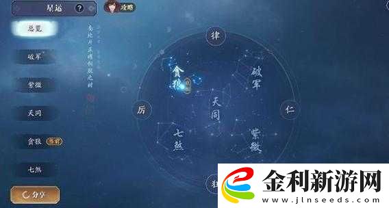 天涯明月刀手游中五行藏珍天機究竟如何神秘觸發