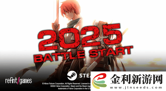 爺青回!伊蘇vs空之軌跡復刻版將于明年登陸多平臺