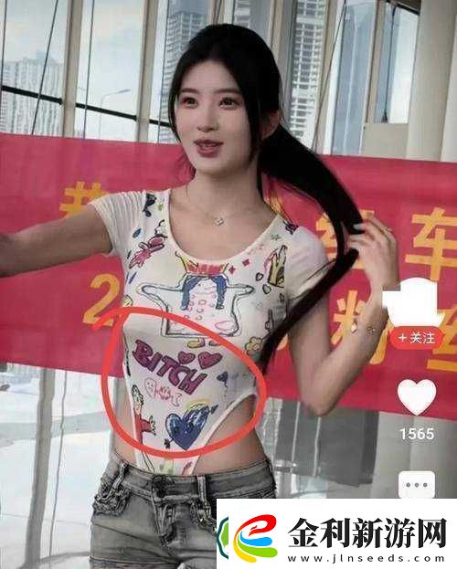 四川BBMBBB凸凸凸大視頻究竟有何特別之處