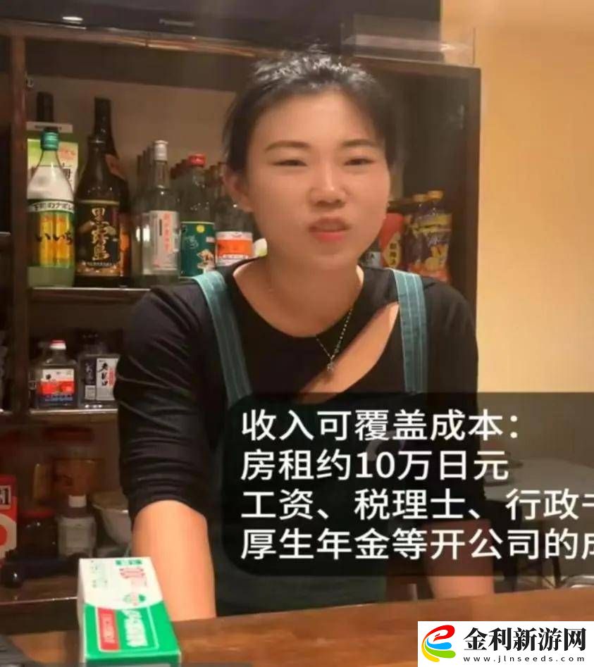 日本房產熱！中國買家全款搶房