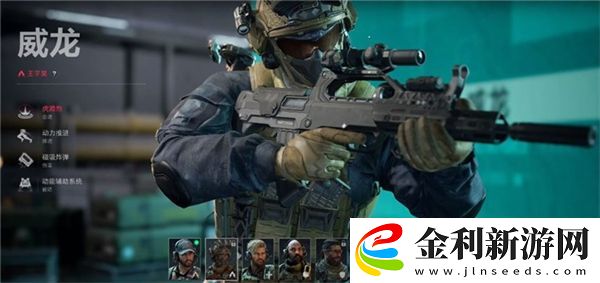 三角洲行動全干員解鎖方法