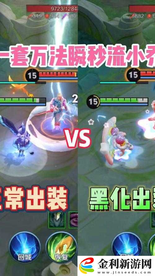 鴻圖之下如何解鎖小喬的最強搭配