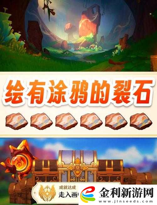 原神艾拉馬斯克究竟何在