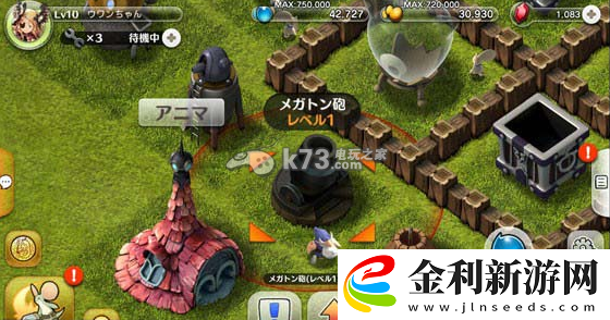 小小諾亞新手攻略