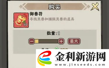 大話仙境靈獸哪個好